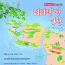 시립박물관 프레시안