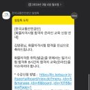 함평치킨팜영농조합법인 | 24년 3월 첫째 주 일상 / 화물 종사자 자격증 한 번에 합격해서 성취감 최고였고 주말엔 행복한 결혼식...