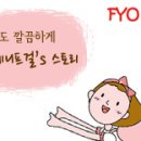루이앤럭스