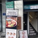 365경북대야간약국 네이버블로그