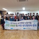 심곡본동 도시재생 뉴딜사업 이미지