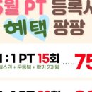 모션피트니스 이미지