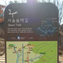 상계근린공원(육교) 이미지