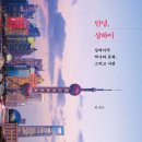 투앤나인 네이버블로그