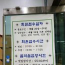 김가네동묘역점 | [수영장] 종로구민회관 수영장 이용 후기 (feat. 찍먹방)