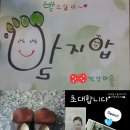 둔촌건강마을 이미지