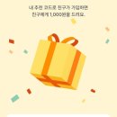 나우약국 | 진료 어플 추천: 닥터나우 장점, 후기, 활용법 총정리 (최신) ​앱 하나로 진료부터 처방 약국 수령...