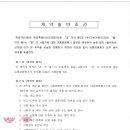 더반이엔지
