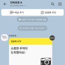 멍도레 이미지