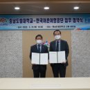 충남도립대학교 이미지