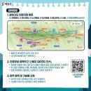 재무골 | 기아 국토순례단 시도제 및 정기트레킹 해남 달마고도2026.03.15