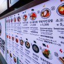 서학김밥