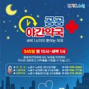 41약국 이미지