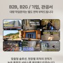 희세탁 | 서울 회사 관공서 사무용 희의실 의자 청소 곰팡이 제거 과정 소독