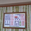 곤춘칼국수 이미지