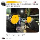 [스레드] 냄새 나서 카페에서 쫓겨났다는 사람 이미지