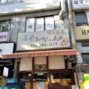 조은치킨호프 이미지