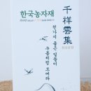 새땅공인중개사사무소 이미지