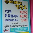 두배레져 이미지