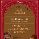 우리는 포크가수 콘서트 이미지