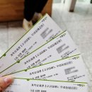 가족뮤지컬 고고다이노 우리동네공룡 이미지