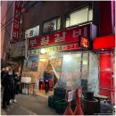 부일커피숍