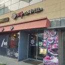 키유스테이크 네이버블로그