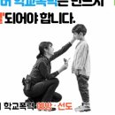 서울창천초등학교