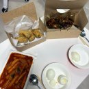 마치옛떡