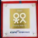 광양유도관 이미지