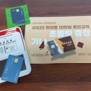 하이플러스 편의점 이미지