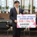 KBS2 월화드라마 '총리와 나' 제작발표회 소녀시대 윤아 응원 쌀드리미화환 - 쌀화환 드리미 이미지