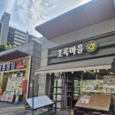 상서재근린공원1 이미지