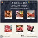 서울현대교육재단