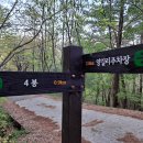 건수목장 이미지