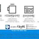 디엔피 컨설팅 네이버블로그