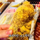 별하나치킨 이미지