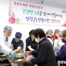영광군노인복지관 경로식당
