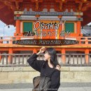 미인열차 | [오사카 2박3일] 교토 당일치기 후시미이나리(여우신사)와 기요미즈데라(산넨/니넨자카), 기온거리 코스...