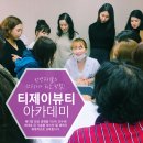 TJ메디칼 이미지