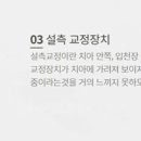 서울브라운치과 이미지