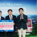 농협은행 영천시지부 | NH농협은행 영천시지부, 장학금 1억4천만원 기탁