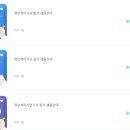 에듀위너 이미지