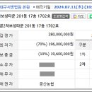 보성세탁소 이미지