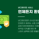 바디메이킹 PT 필라테스 이미지