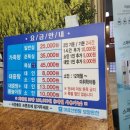 마금산자연온천