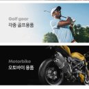 일본 배대지 추천 / 일본직구 도쿄비드 이용 후기