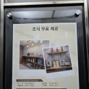 브라운도트호텔미남점 이미지