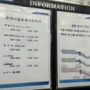 코레일낙산연수원 야영장 | 강원 코레일 낙산연수원 리모델링 후기 공사중