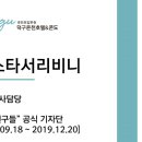 투어진 이미지